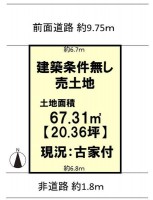 京福『妙心寺駅』徒歩１分とＪＲ『花園駅』徒歩１５分の駅チカ２ＷＡＹアクセス！
自由設計につき、お好きな間取りにて建築可能です！
買い物便利な立地♪