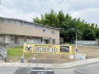 全５区画の分譲地！道路広々８ｍで駐車もラクラク♪
建築条件無し売土地の為、お好きな工務店やハウスメーカーで建築可能！
弊社専属設計士が無料で間取り作成致します！