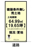 建築条件無し売土地につき、お好きな工務店やハウスメーカーで建築可能！
近鉄『伏見駅』と京阪『丹波橋駅』の２ＷＡＹアクセス！
閑静な住宅地の整形地！