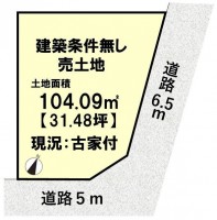 建築条件無し売土地につき、お好きな工務店やハウスメーカーで建築可能！
角地につき、採光・通風良好！閑静な住宅地！
阪急『東向日駅』まで徒歩１５分！