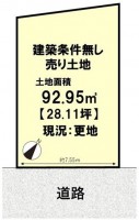 建築条件無し売土地の為、お好きな工務店やハウスメーカーで建築可能！
南東向きで陽当り良好！閑静な住宅地！
間口７．５５ｍ！小学校が近くて通学も安心♪