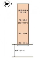 ☆建築条件なし売土地☆お好きな工務店・ハウスメーカーで建築可能！
JR「長岡京」駅まで徒歩13分で通勤通学にも便利な立地♪
周辺施設まで徒歩圏内で生活に便利な立地！