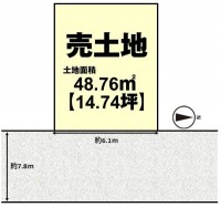 建築条件無し土地！お好きなハウスメーカー・工務店で建築可能♪
前道ゆったり約7.8ｍ！駐車ラクラク！
日当たり良好 東向きの土地！