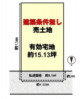 JR「長岡京」駅まで徒歩5分、阪急「長岡天神」駅まで徒歩12分の2WAYアクセス！
建築条件無し土地につき、お好きなハウスメーカー・工務店で建築可能です♪