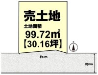 建築条件無し土地！お好きなハウスメーカー・工務店で建築可能♪
土地広々約３０坪！前道も６ｍ！
阪急「長岡天神」駅まで徒歩１５分！通勤・通学やお出かけに便利な立地！
