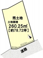 閑静な住宅地！土地面積約７８坪！
建築条件無し売土地につき、お好きな工務店やハウスメーカーで建築可能！
南西向き！阪急『西向日駅』まで徒歩１０分！