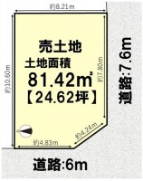 閑静な住宅地！南西角地につき、陽当たり・通風良好！
前道ゆったり６ｍ以上！
建築条件無し土地のため、お好きな工務店やハウスメーカーで建築可能！
