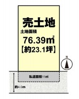 長岡京市、向日市、大山崎町を専門　ユニバーサルホームサービス 南向きで日当たり良好！阪急＆ＪＲの２ＷＡＹアクセス！！
小学校まで徒歩９分とお子様の通学も安心！
周辺徒歩圏内にコンビニやドラッグストアがあり、便利な住環境♪