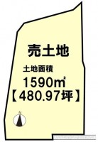 長岡京市、向日市、大山崎町を専門　ユニバーサルホームサービス 土地広々４８０．９７坪！
家庭菜園や資材置き場などにもオススメ！