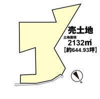 長岡京市、向日市、大山崎町を専門　ユニバーサルホームサービス 土地広々６４４・９３坪！
