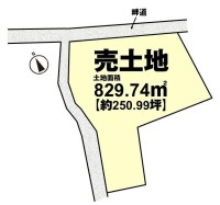 長岡京市、向日市、大山崎町を専門　ユニバーサルホームサービス 土地広々約２５０坪！
周辺田畑の為日当たり良好！
農地や農業用倉庫用地にオススメです！