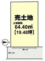 長岡京市、向日市、大山崎町を専門　ユニバーサルホームサービス ＪＲ「長岡京」駅まで徒歩４分と通勤・通学に便利な立地！
自由設計につきお好きな間取りで建築可能！
徒歩圏内に教育施設もあり、お子様の通学も安心です♪