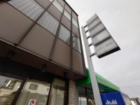 正面がガラス張りのため、視認性の高い物件です♪看板も掲出ＯＫ！
駐車台数応相談！１棟貸し、部分貸しもご相談ください♪