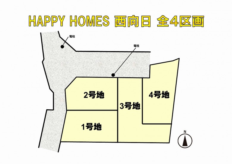 鶏冠井町堀ノ内 全4区画