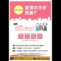 2018年5月10日広告