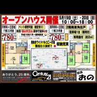 2018年5月17日広告