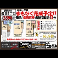 2018年5月17日広告