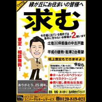 2018年5月17日広告