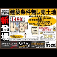 2018年5月18日広告