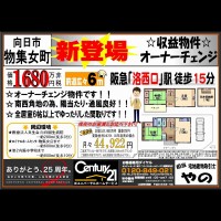 2018年5月18日広告