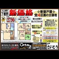 2018年5月18日広告