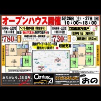 2018年5月24日広告