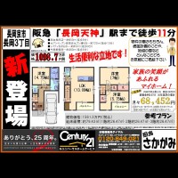 2018年5月24日広告