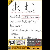 2018年5月30日広告