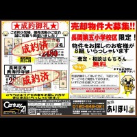 2018年6月15日広告