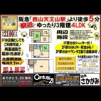 2018年6月28日広告