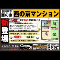 2018年7月2日広告