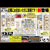 2018年7月12日 広告