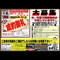 2018年7月12日 広告