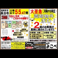 2018年7月12日 広告