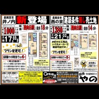 2018年7月12日 広告