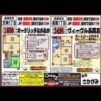 2018年7月19日 広告