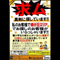 2018年7月19日 広告