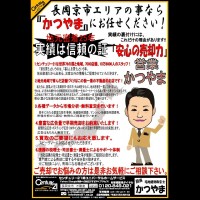 2018年7月26日 広告