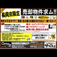 2018年7月26日 広告