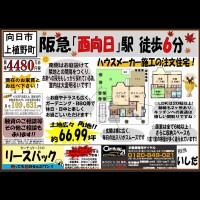 2018年9月20日広告