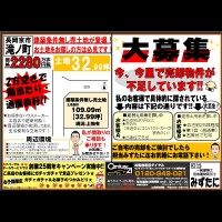 2018年9月27日広告