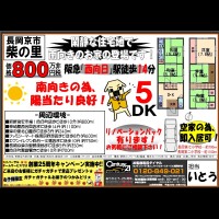 2018年9月27日広告