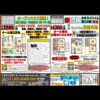 長岡京市/オススメ2物件★