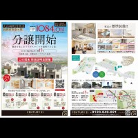 大山崎町円明寺鳥居前分譲地☆57区画☆