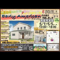 ☆完成見学会☆