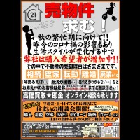 住まいの相談会開催★