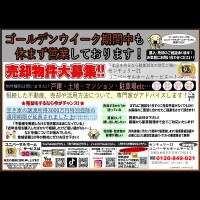 ★週末オープンハウス開催★