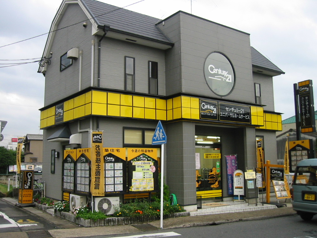 旧店舗